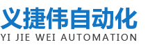 东莞市星空电子
自动化设备有限公司